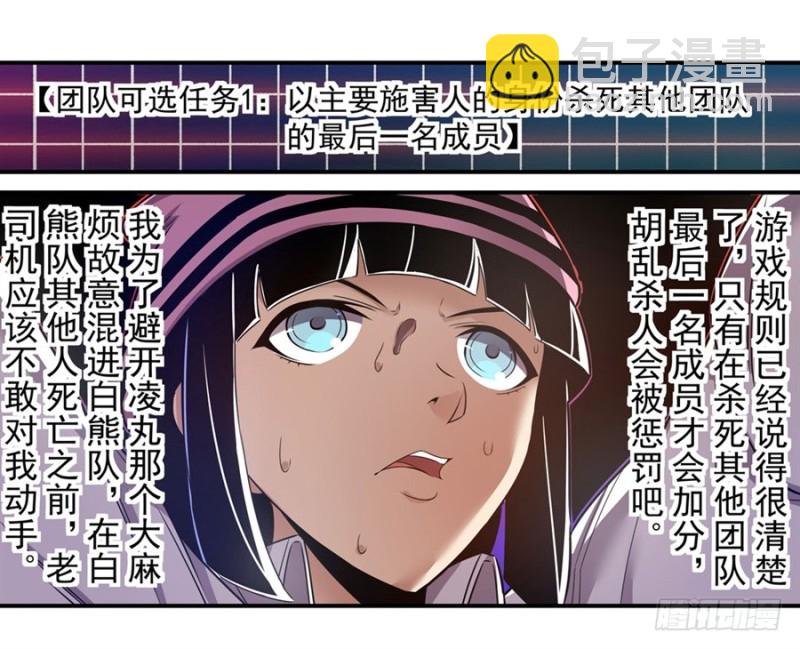 第一百五十二话-第147话