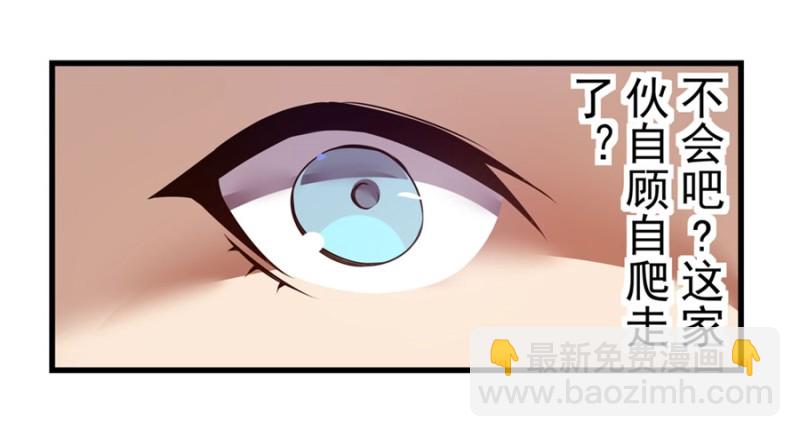 第一百五十二话-第147话