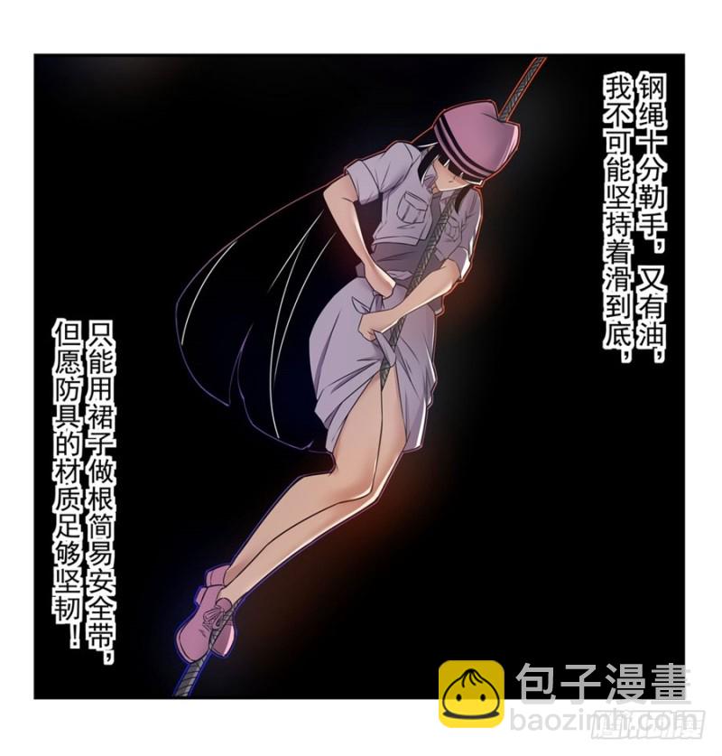 第一百五十二话-第147话