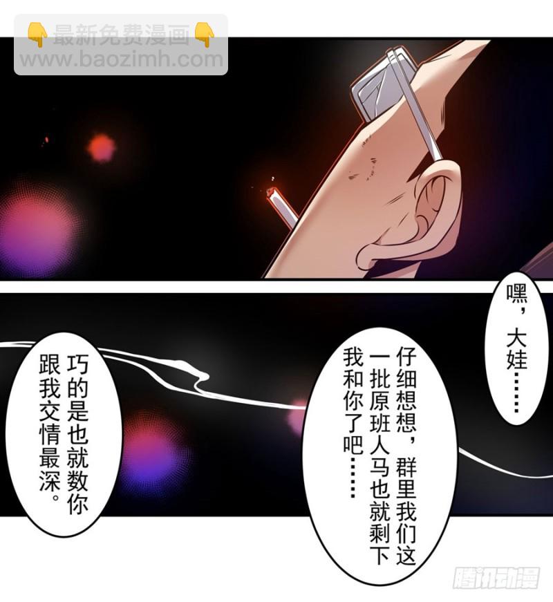 第一百五十二话-第147话
