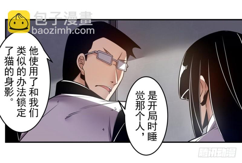 第一百五十四话-第149话