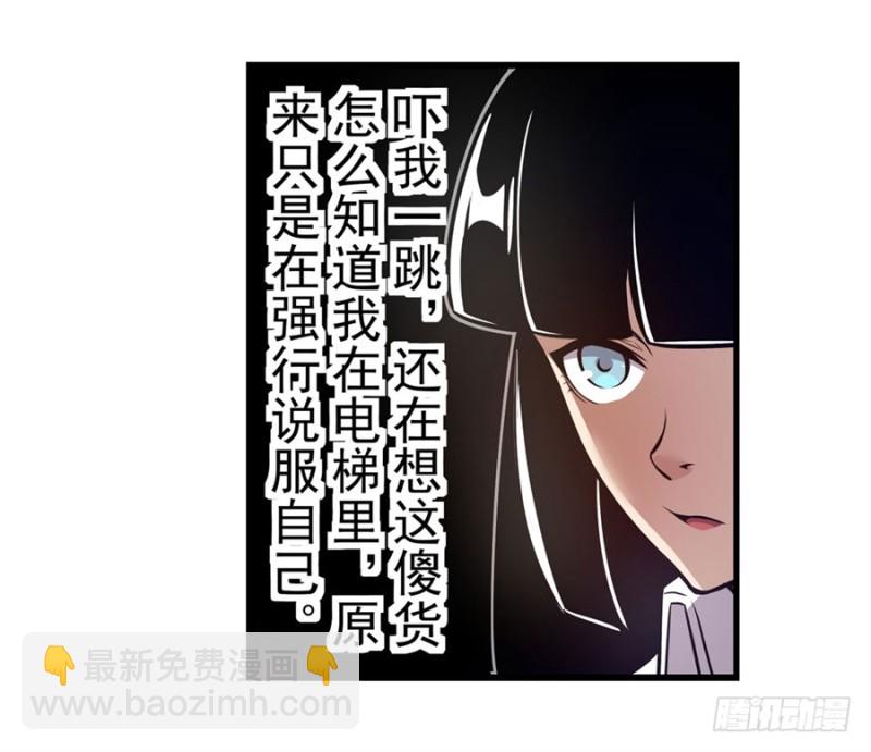第一百五十四话-第149话
