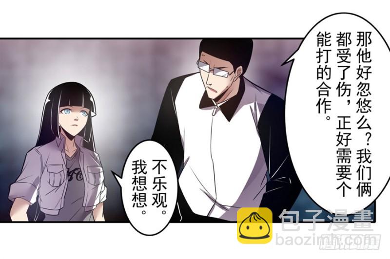第一百五十四话-第149话