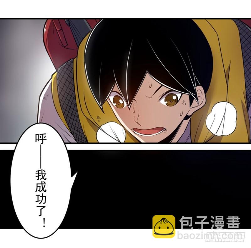 第一百五十四话-第149话