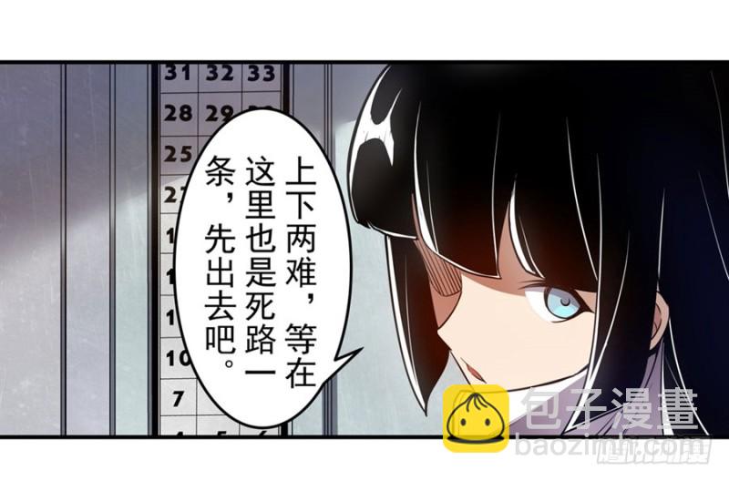 第一百五十四话-第149话