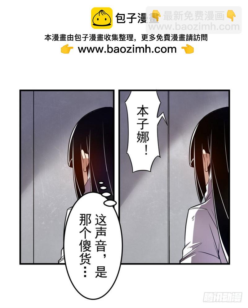 第一百五十四话-第149话