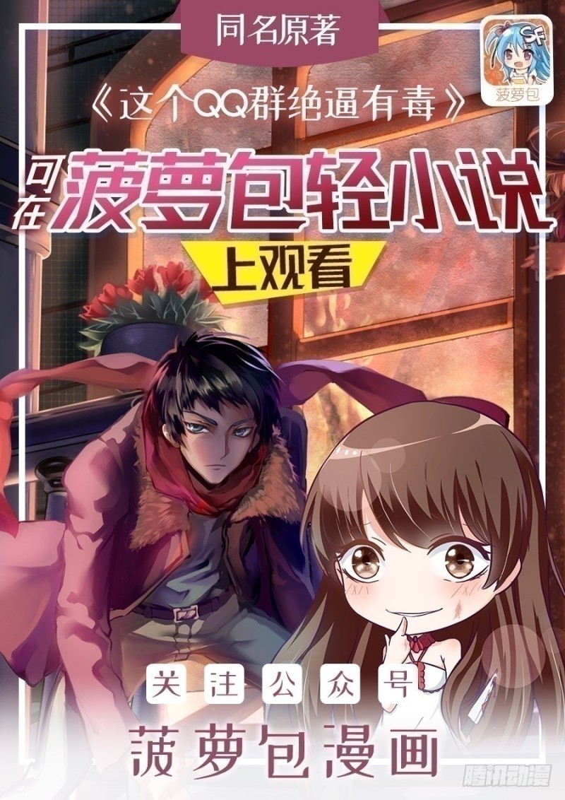 第一百五十六话-第151话