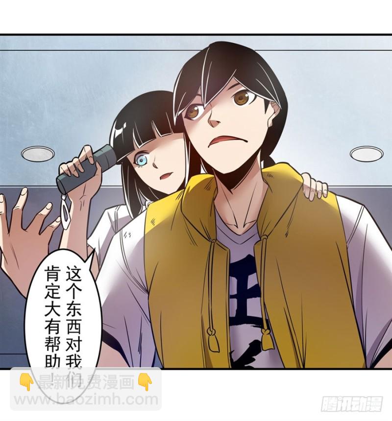 第一百五十六话-第151话