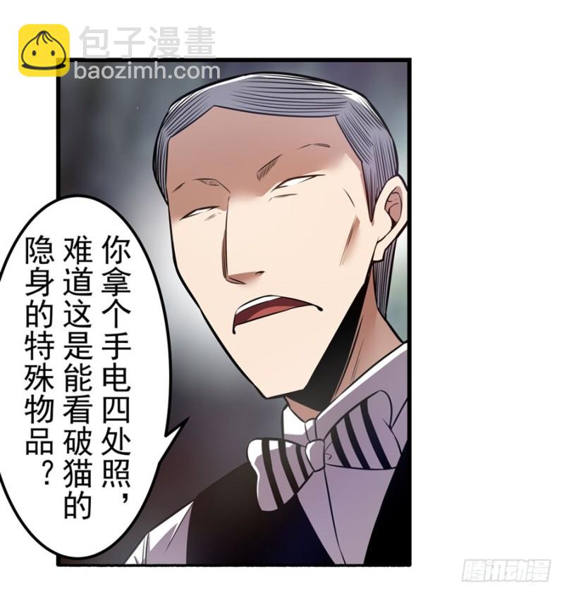 第一百五十六话-第151话