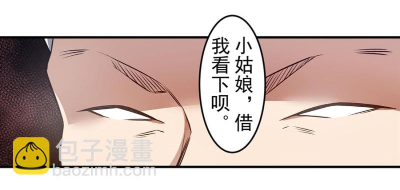 第一百五十六话-第151话