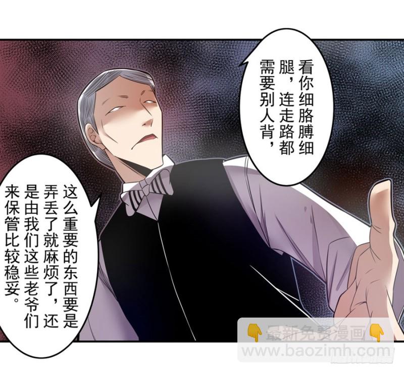 第一百五十六话-第151话