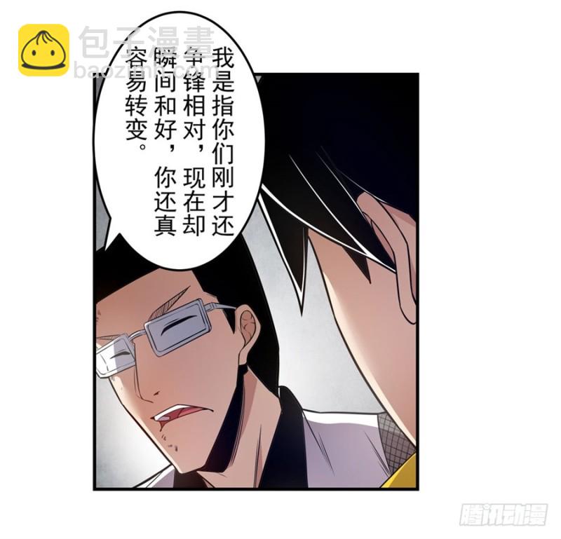 第一百五十六话-第151话