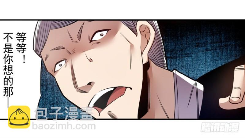 第一百五十八话-第153话