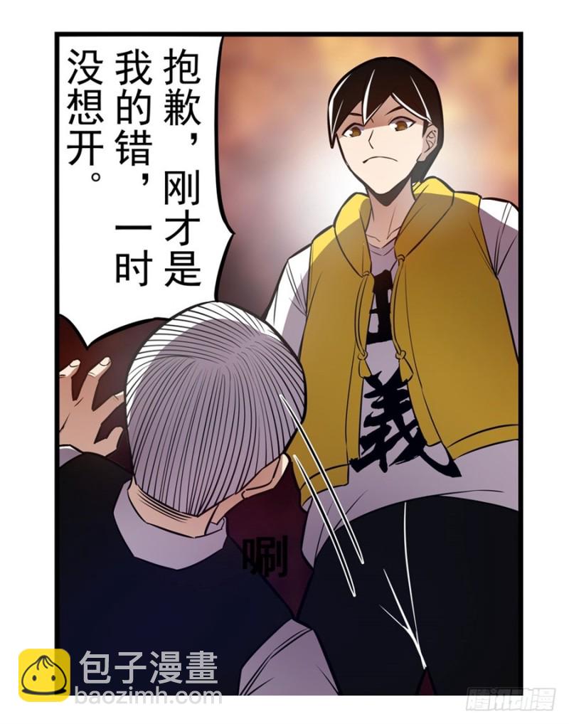 第一百五十八话-第153话