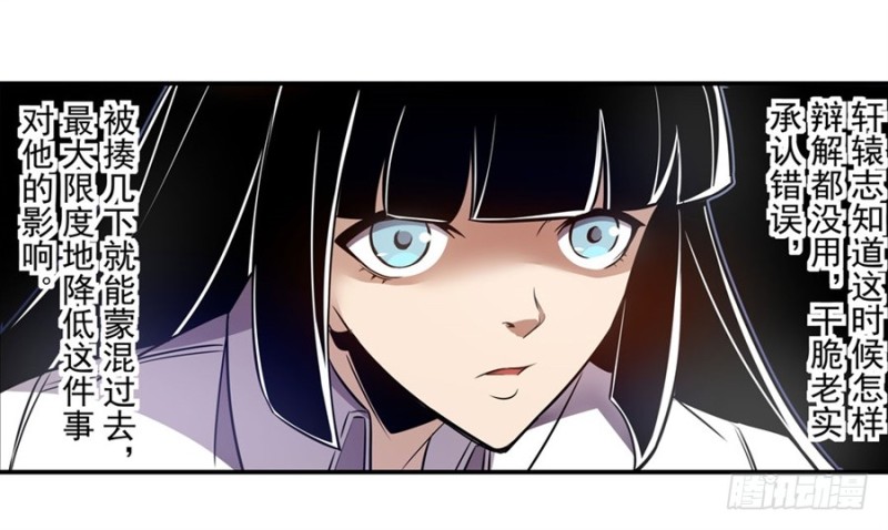 第一百五十八话-第153话