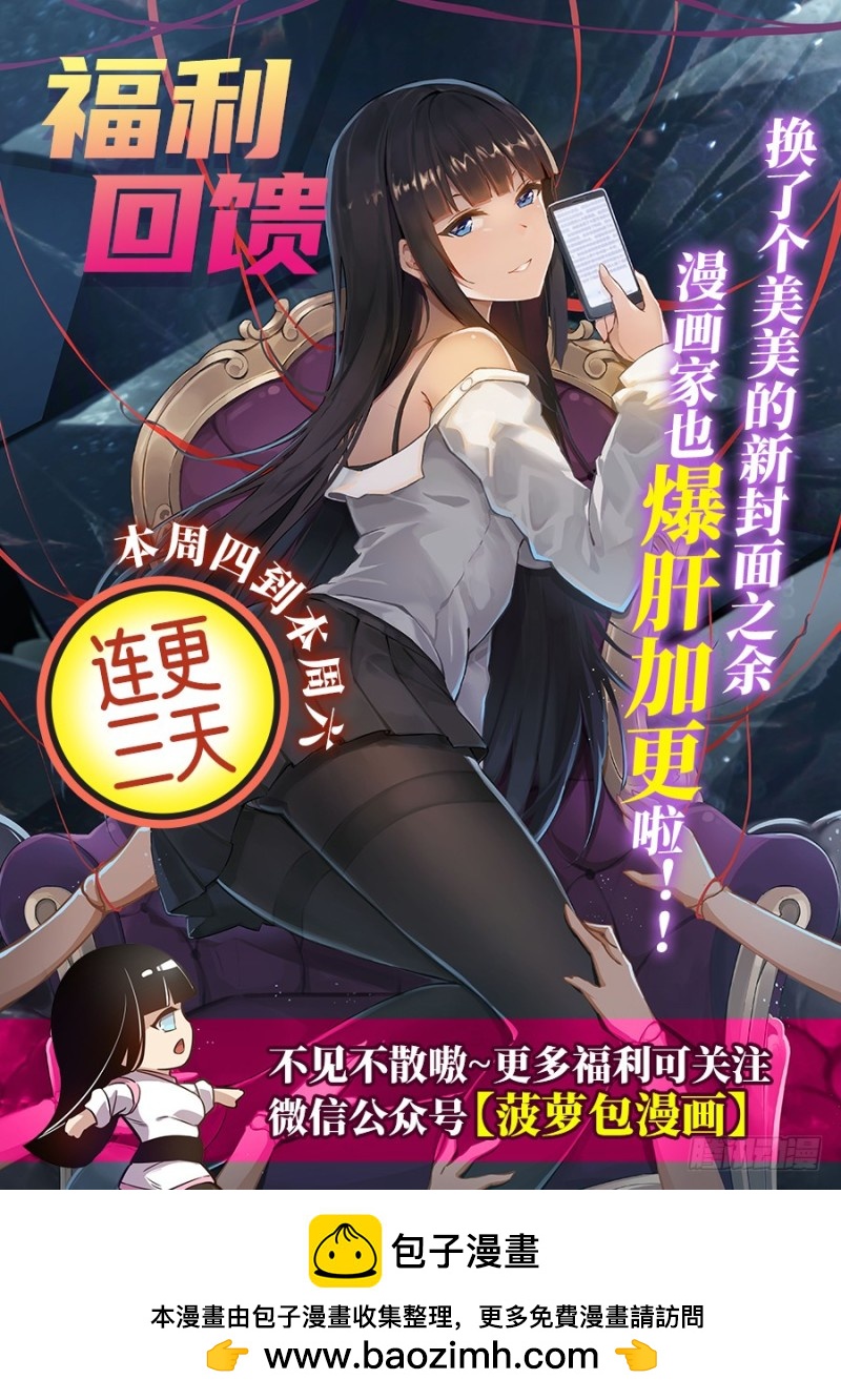 第一百五十八话-第153话
