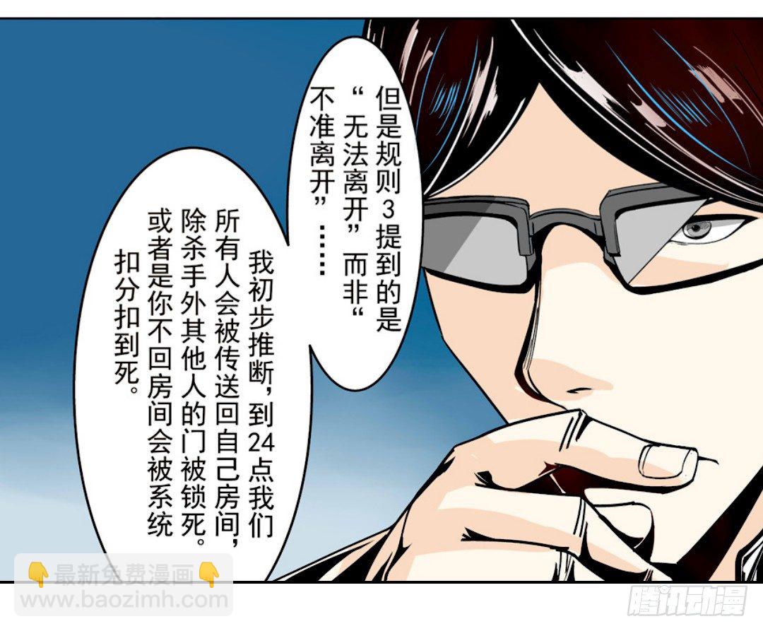 第十七话-第17话