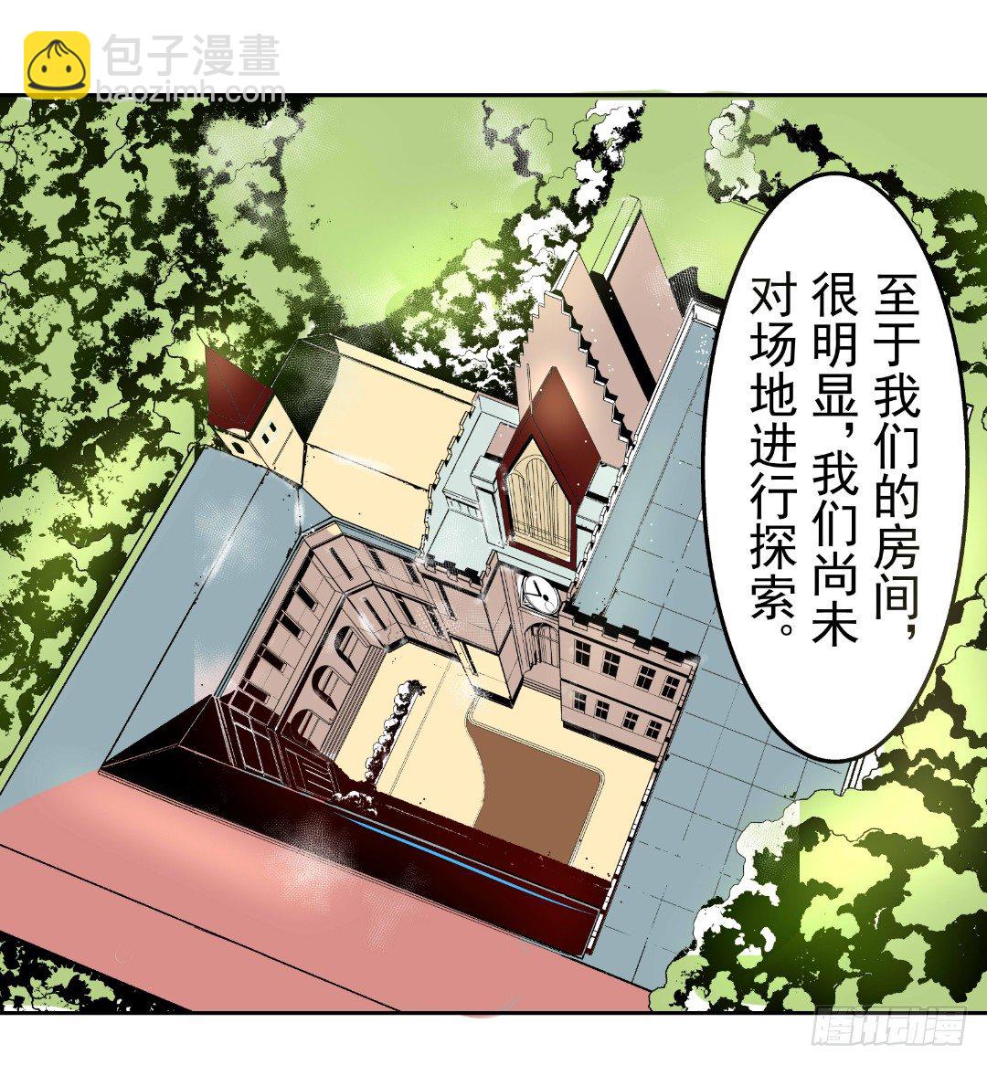 第十七话-第17话
