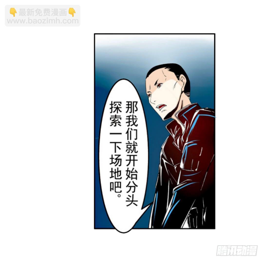 第十七话-第17话