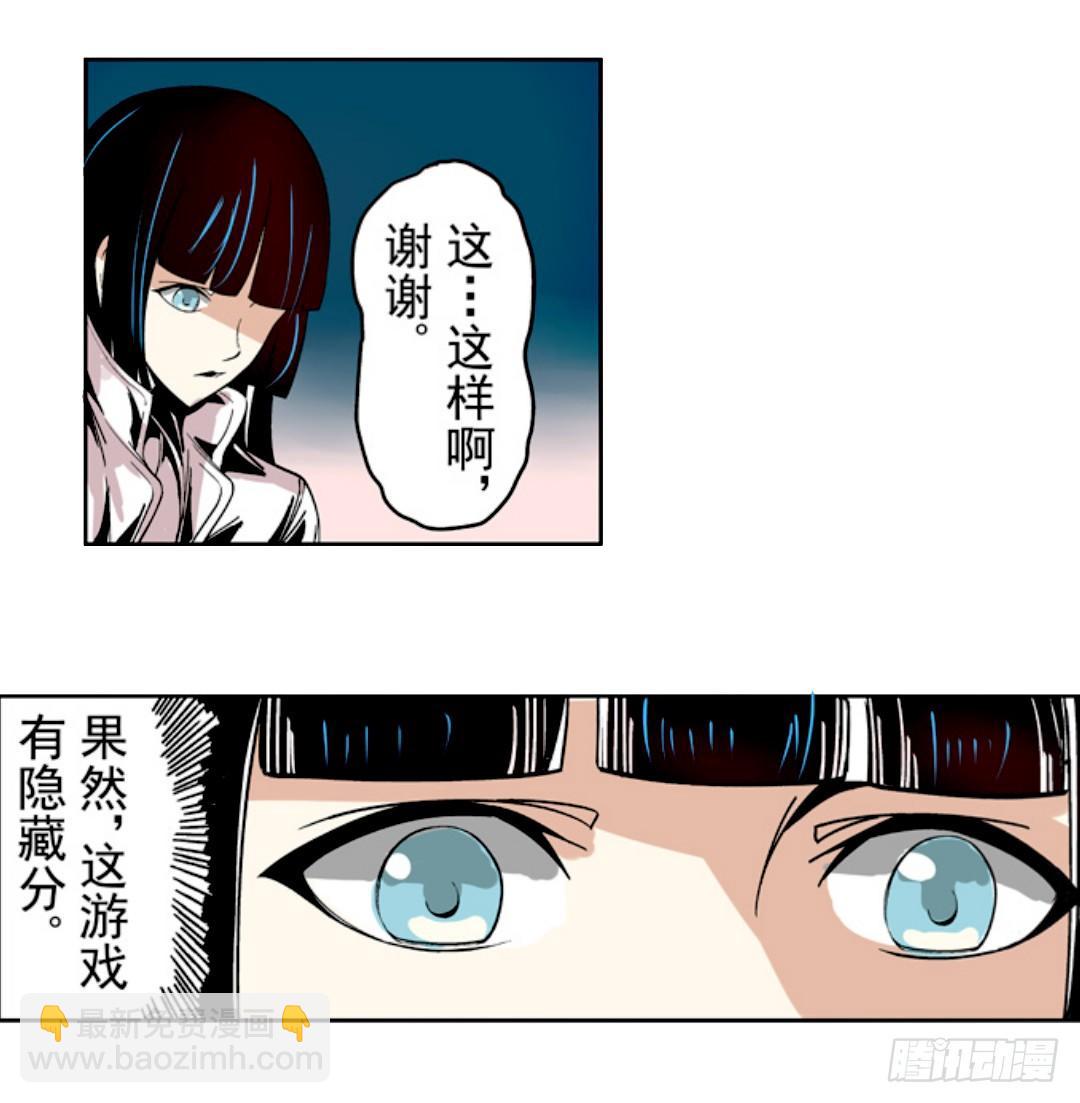 第十七话-第17话