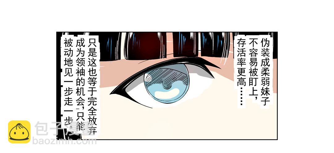 第十七话-第17话