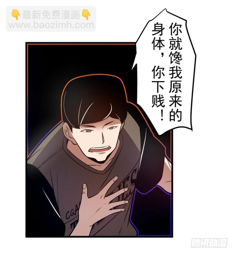 第一百六十话-第155话