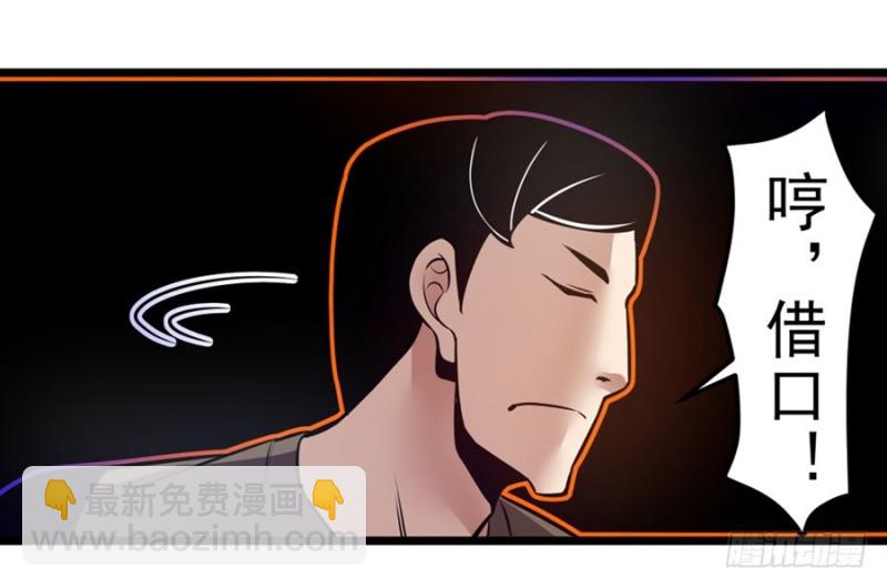 第一百六十话-第155话