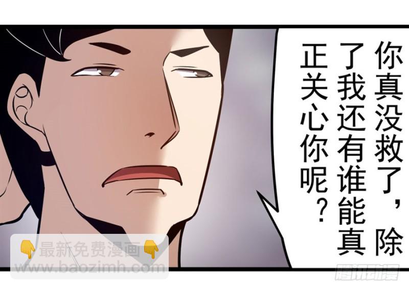 第一百六十话-第155话