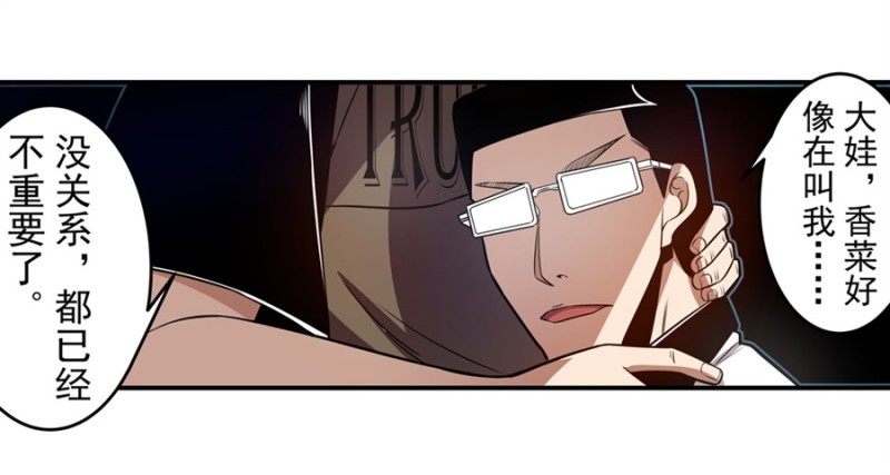 第一百六十话-第155话