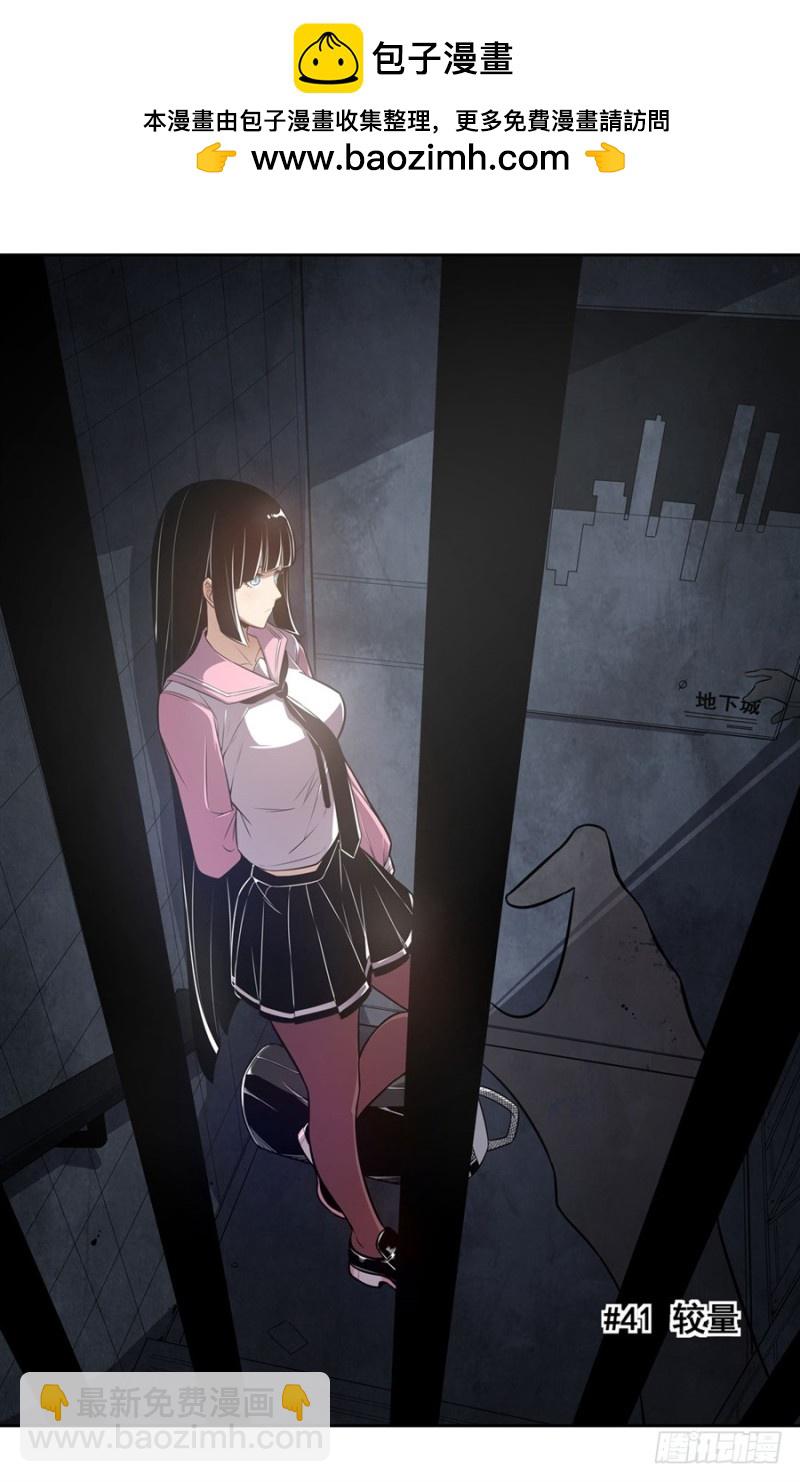 第一百六十三话-第157话