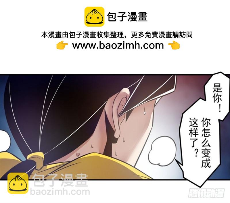 第一百六十三话-第157话
