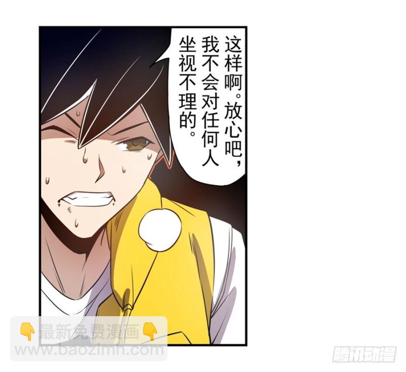第一百六十三话-第157话