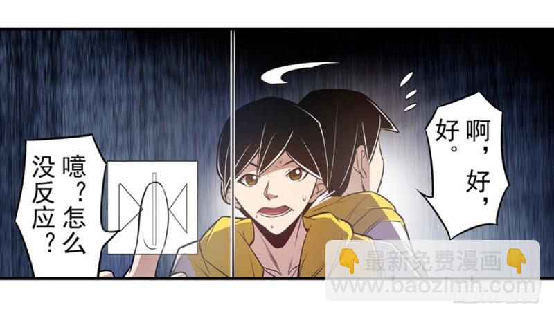 第一百六十三话-第157话