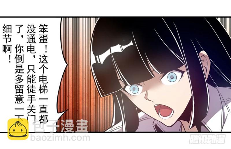 第一百六十三话-第157话