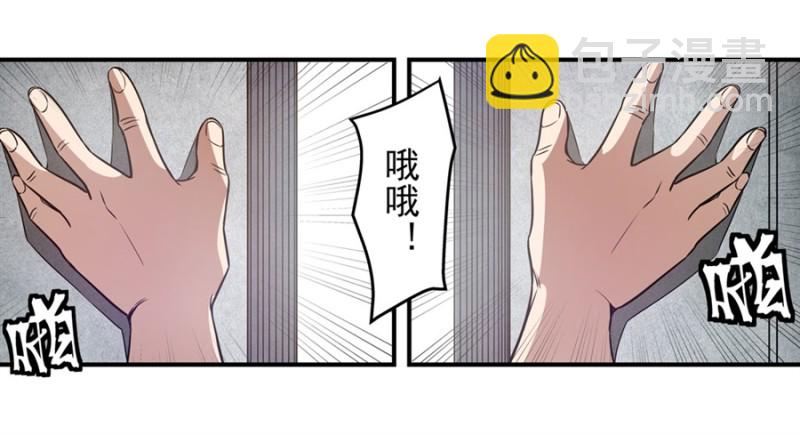 第一百六十三话-第157话