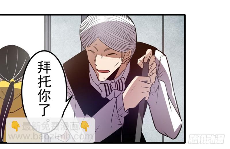 第一百六十三话-第157话