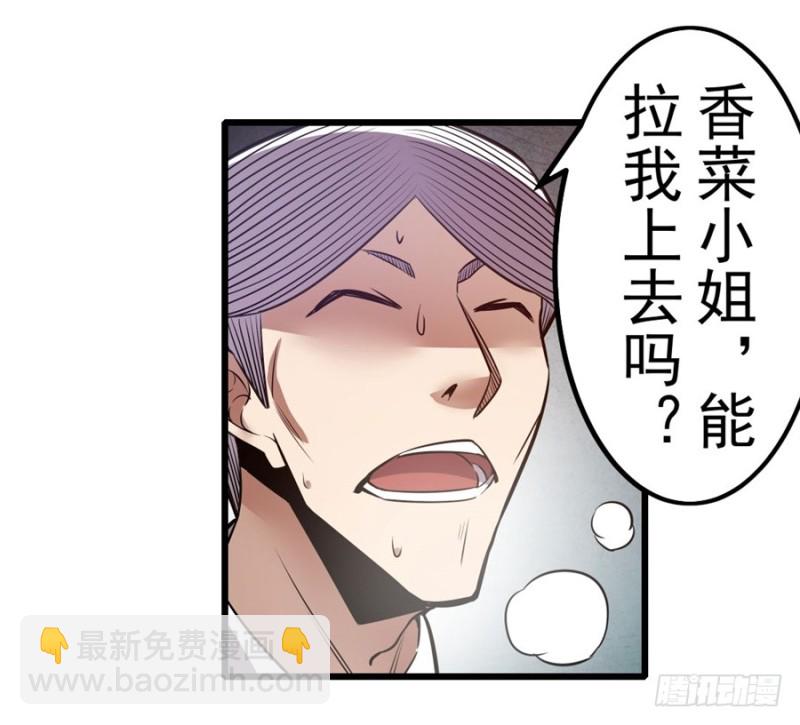 第一百六十三话-第157话