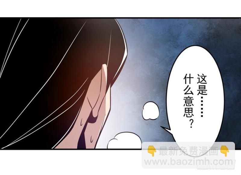 第一百六十三话-第157话