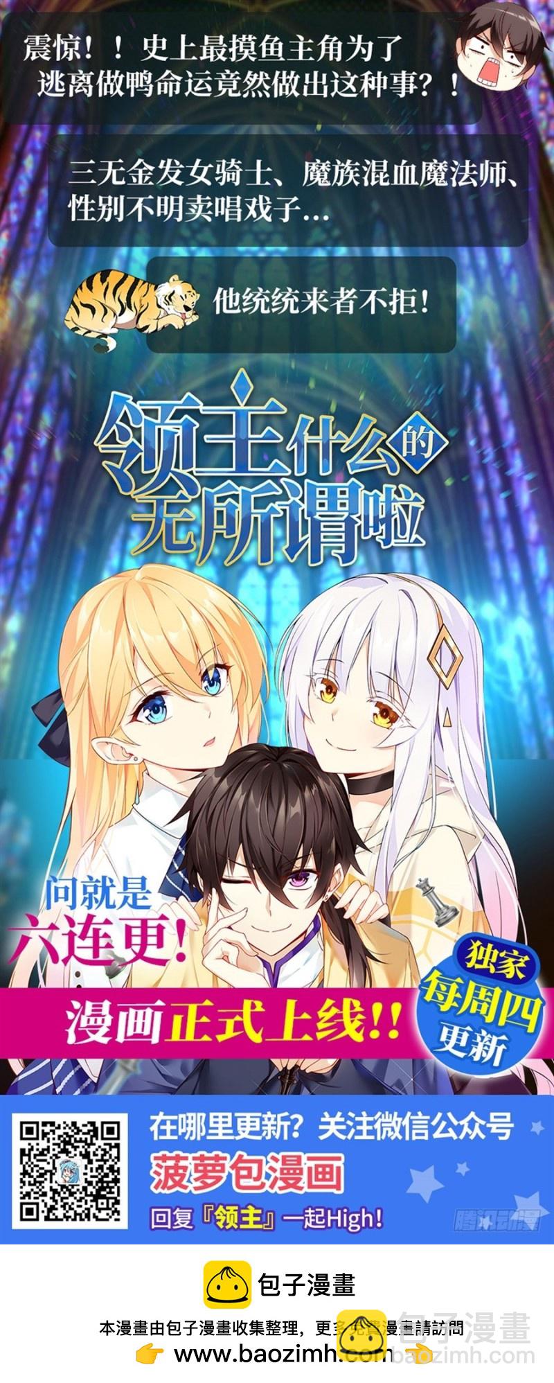 第一百六十三话-第157话