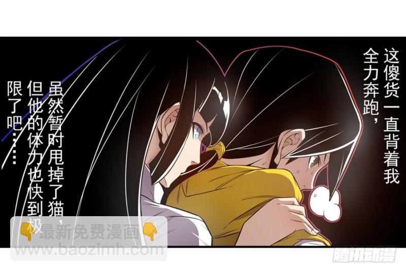 第一百六十三话-第157话