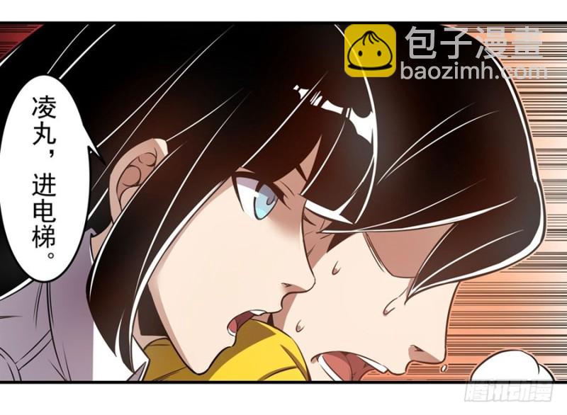 第一百六十三话-第157话