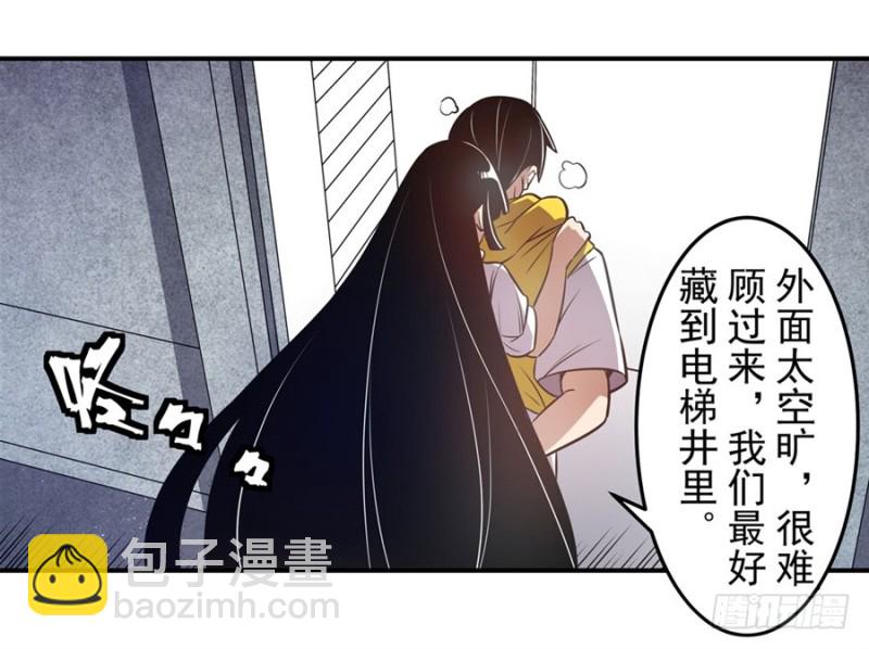 第一百六十三话-第157话