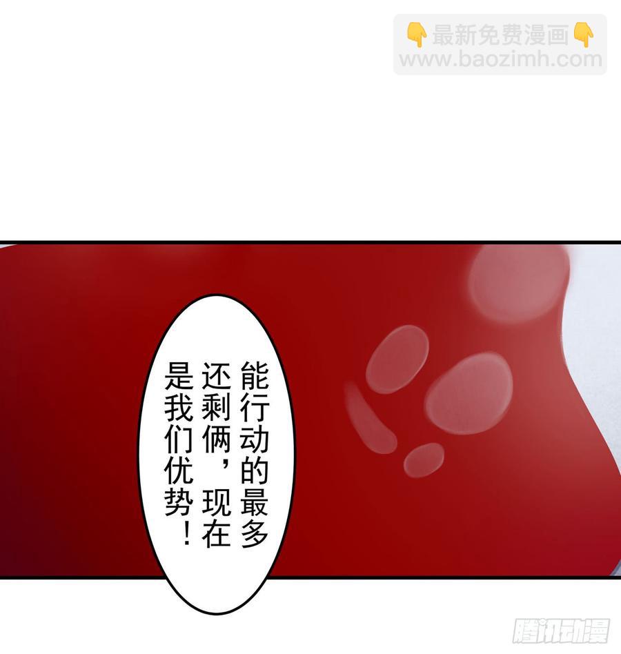 第一百七十话-第171话
