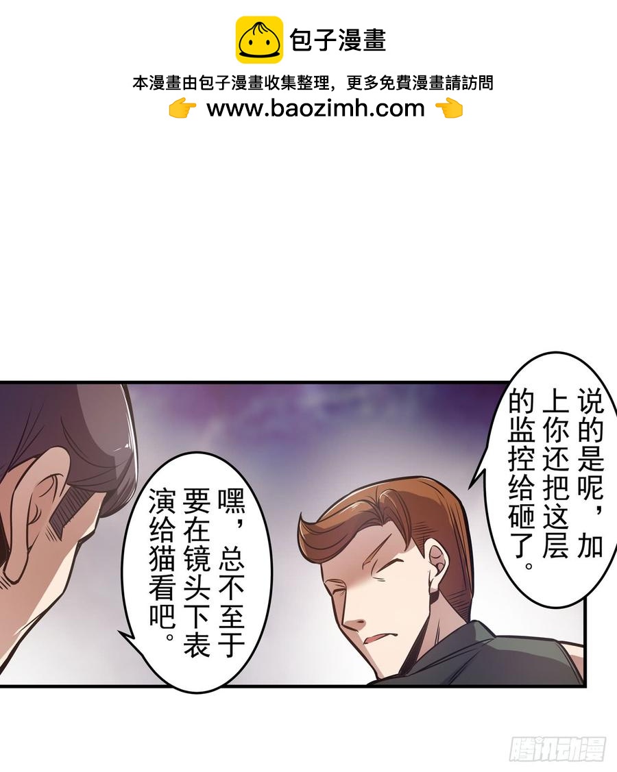 第一百七十话-第171话