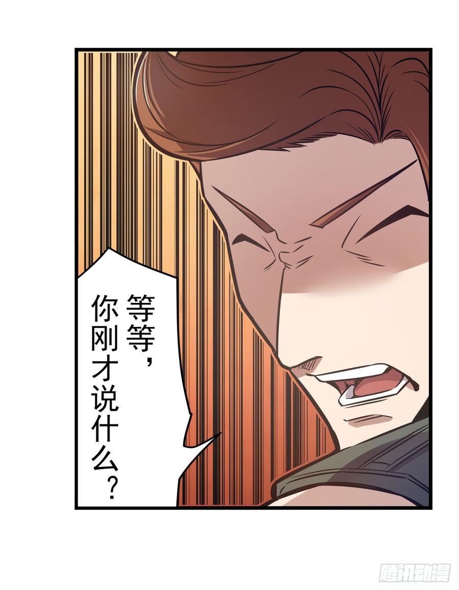 第一百七十话-第171话
