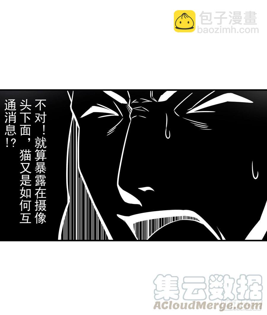 第一百七十话-第171话