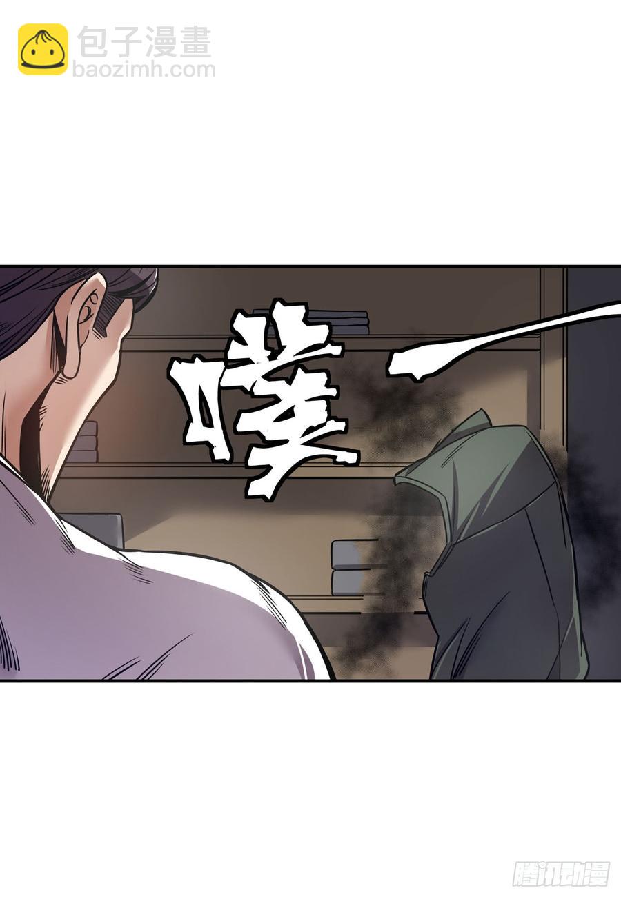第一百七十话-第171话