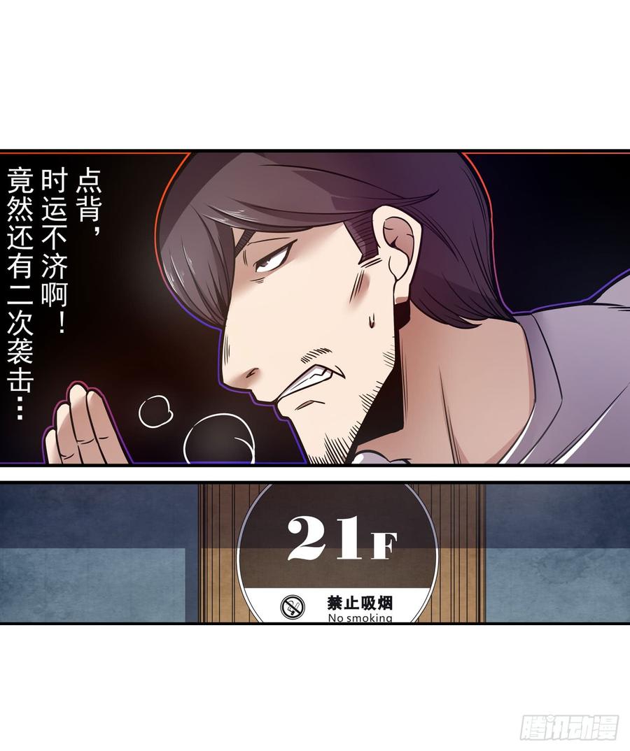 第一百七十话-第171话