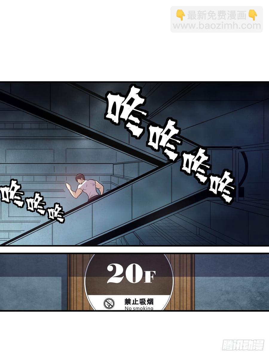 第一百七十话-第171话