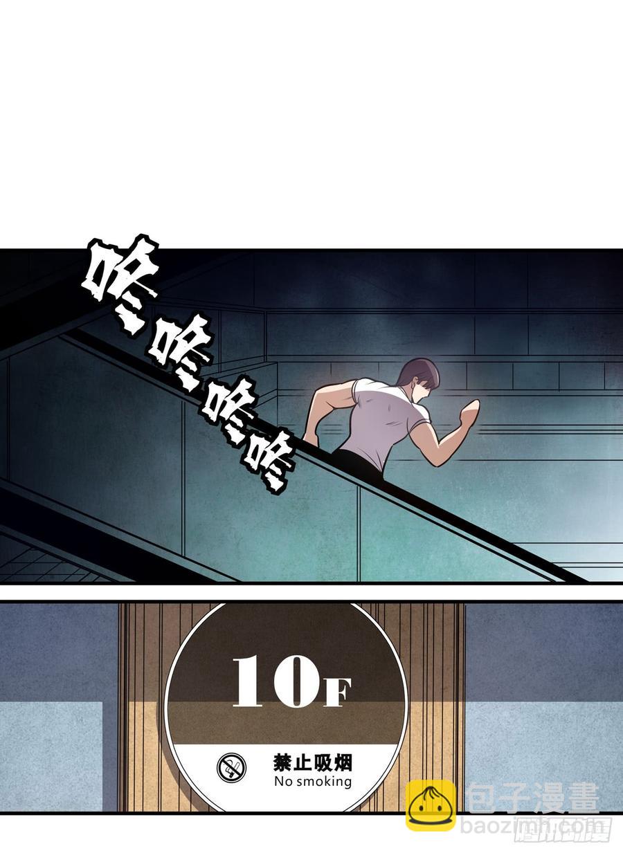 第一百七十话-第171话